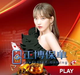 A9 Play
